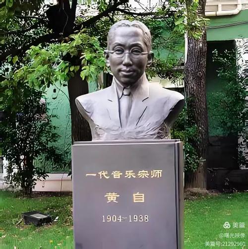 黄自四大高徒截图
