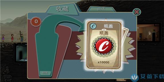 辐射避难所无限饭盒缩略图