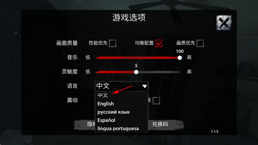 无尽噩梦修改器图标