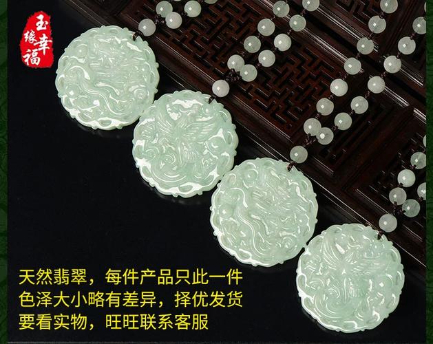 玉配什么链子截图