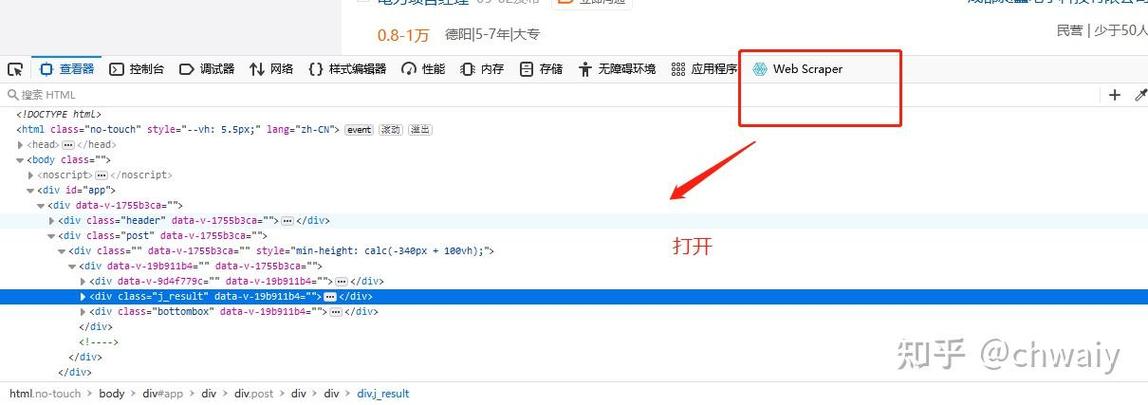 右键点击文件夹无响应截图