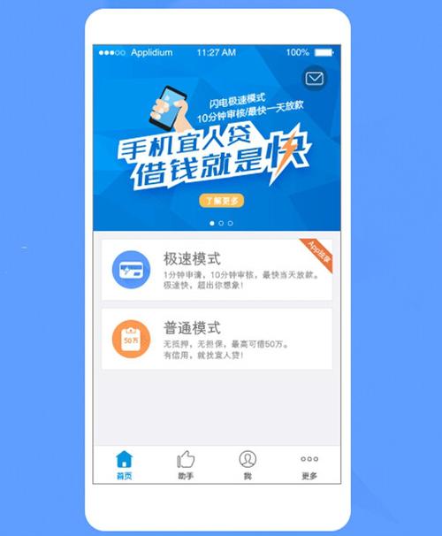 宜信贷款是正规的吗合法吗