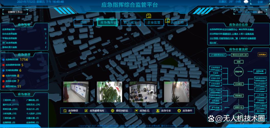 电脑无法进去系统在白点截图