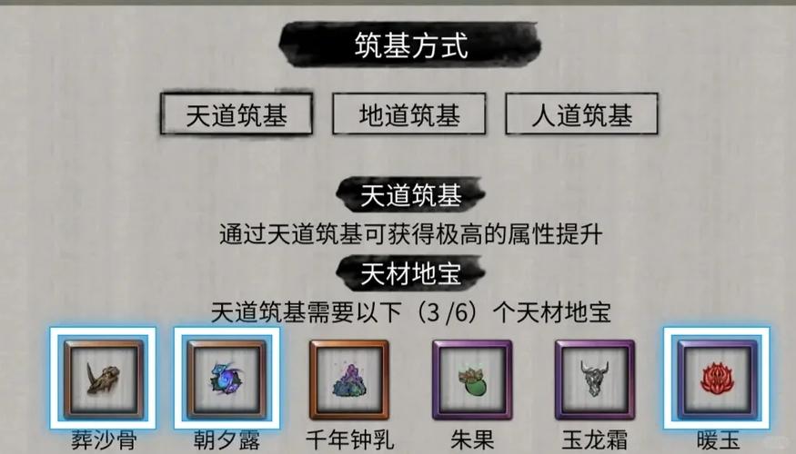 鬼谷八荒反伤缩略图