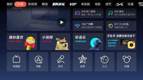 云视听极光破解nba截图