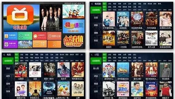小萱TV盒子版免费版