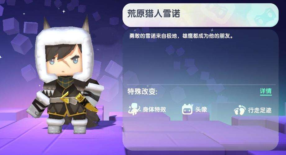 迷你世界0.46.0野人免登录免实名认证缩略图