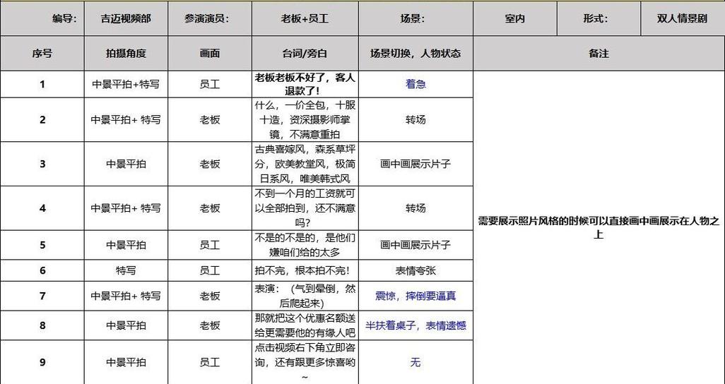 亿万人生免广告脚本图标
