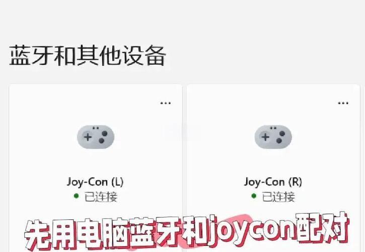 joycon长时间不用会坏吗缩略图