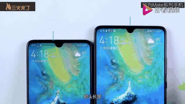 mate20pro指纹版本和普通版本区别缩略图