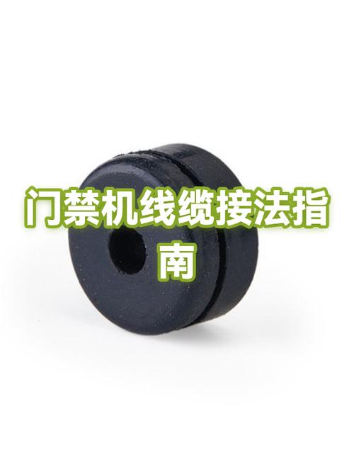 门禁线8根线怎么接缩略图