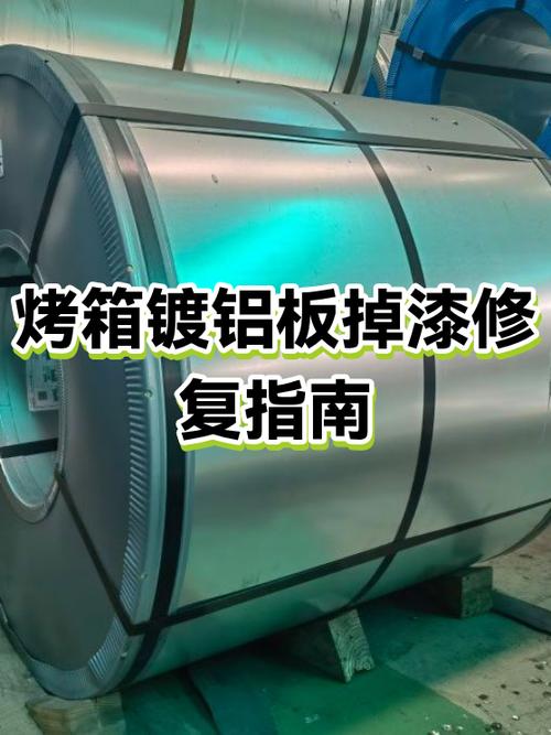 铝塑板防掉漆漆怎么选截图