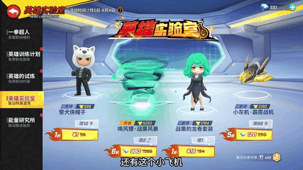 逃跑吧少年可以组队吗游戏截图