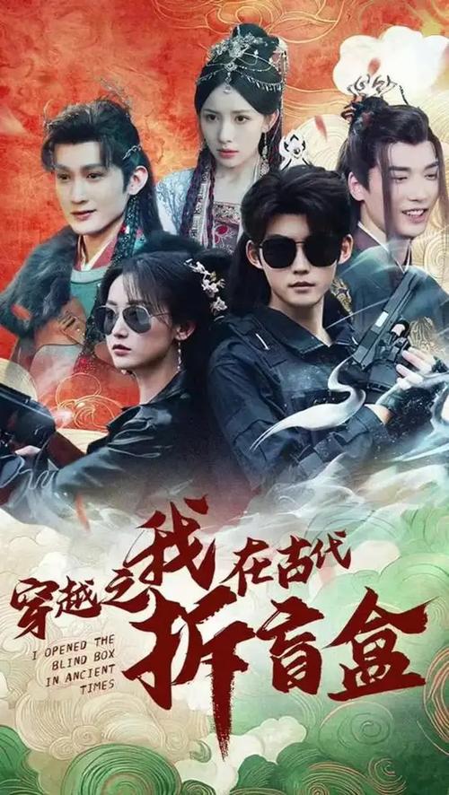 雪花飘电影电视免费观看缩略图