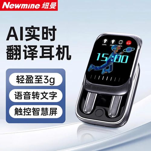 无线耳机可以打电话说话吗截图