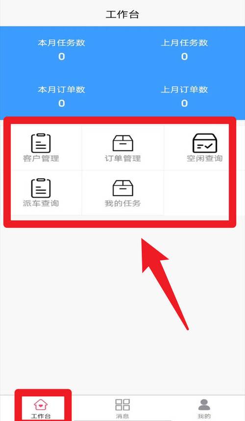 翼支付每周五10减5怎么用截图