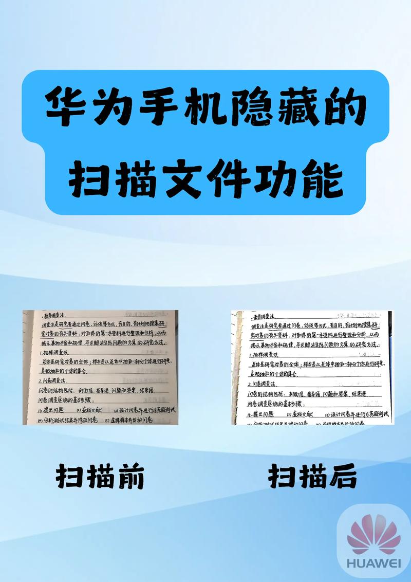 华为手机的缓存文件在哪里游戏截图