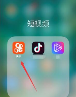 快手2号链接在哪截图