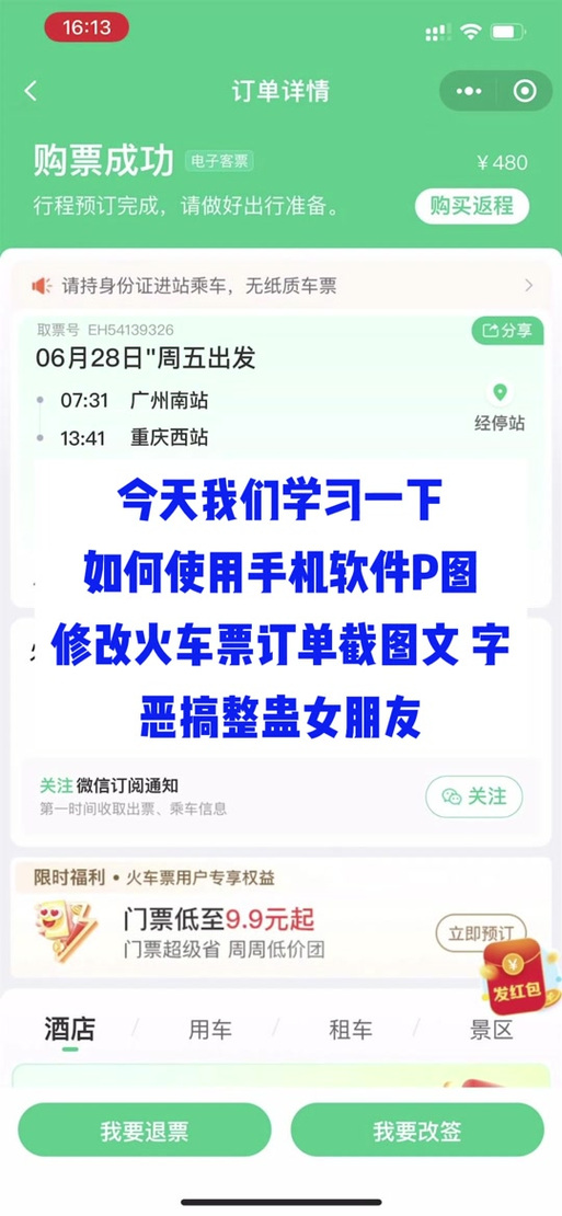 虚拟淘宝订单生成器图标