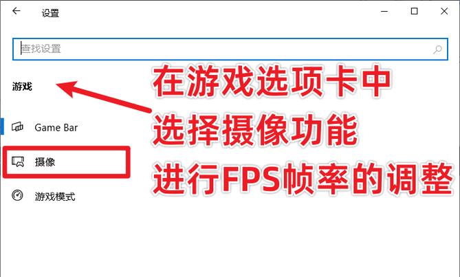 调节帧率的软件缩略图