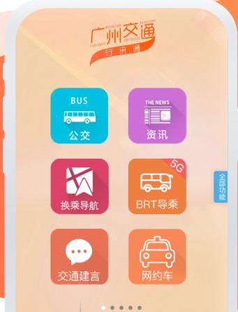 收到孩子用校讯通的短信缩略图