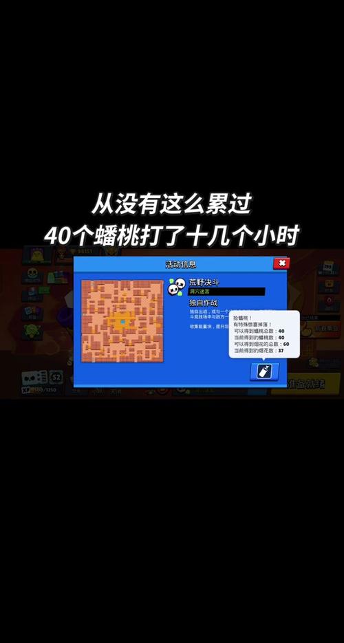 荒野乱斗怎么解除绑定