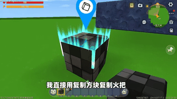 迷你世界地心破基岩