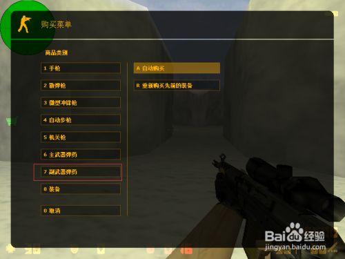 cs需要购买吗图标