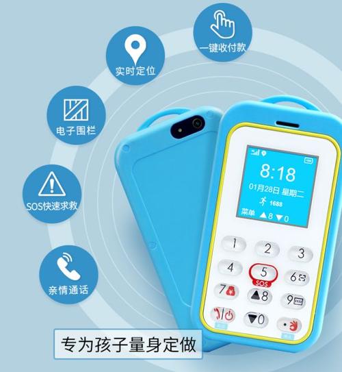 激活银行卡可以在手机上激活吗缩略图