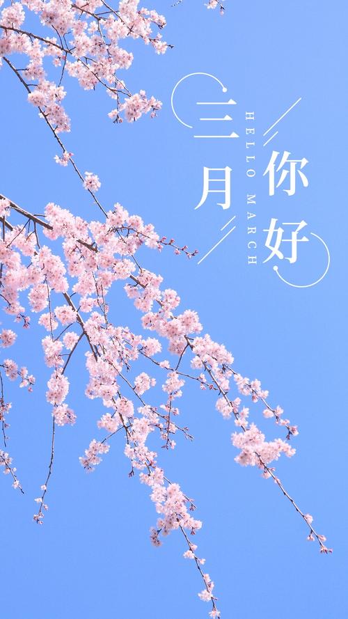 三月漫画免费观看下拉式漫画