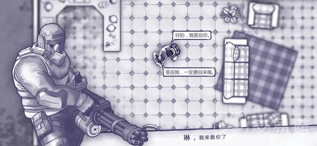 阿瑞斯病毒1隐藏神器游戏截图