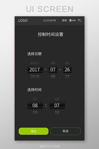 oppoa5手机桌面时间显示设置