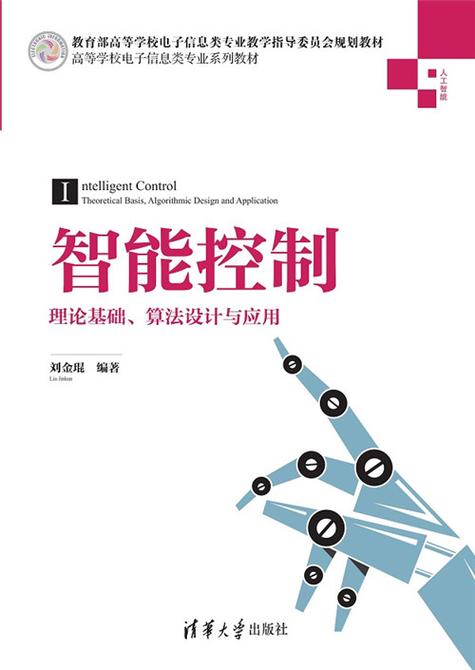 plc自动化截图