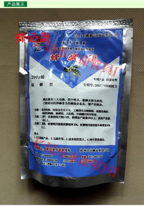 浙江好易购的商品是正品吗图标