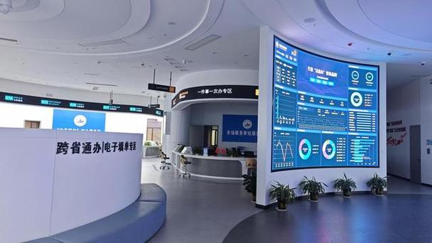 辽宁智慧政务