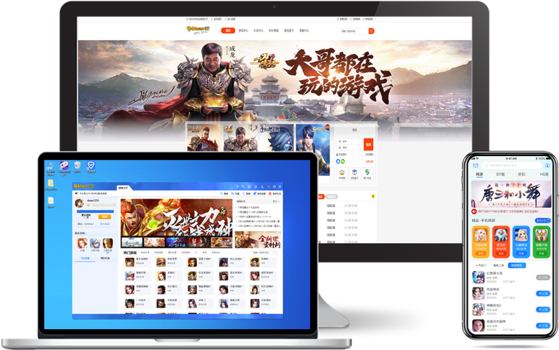 九四玩游戏平台游戏截图