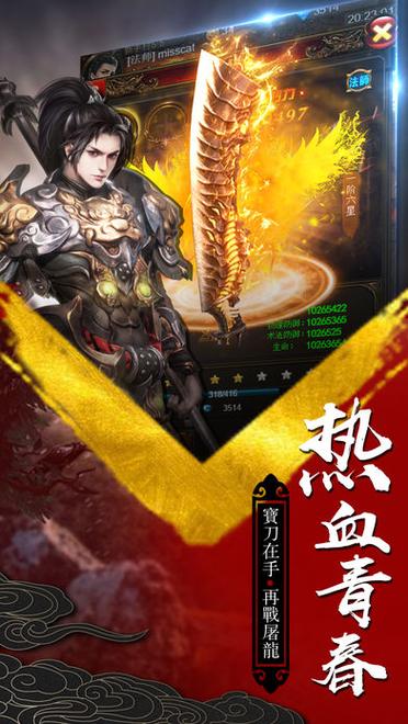 无敌版无限金币无限钻石游戏