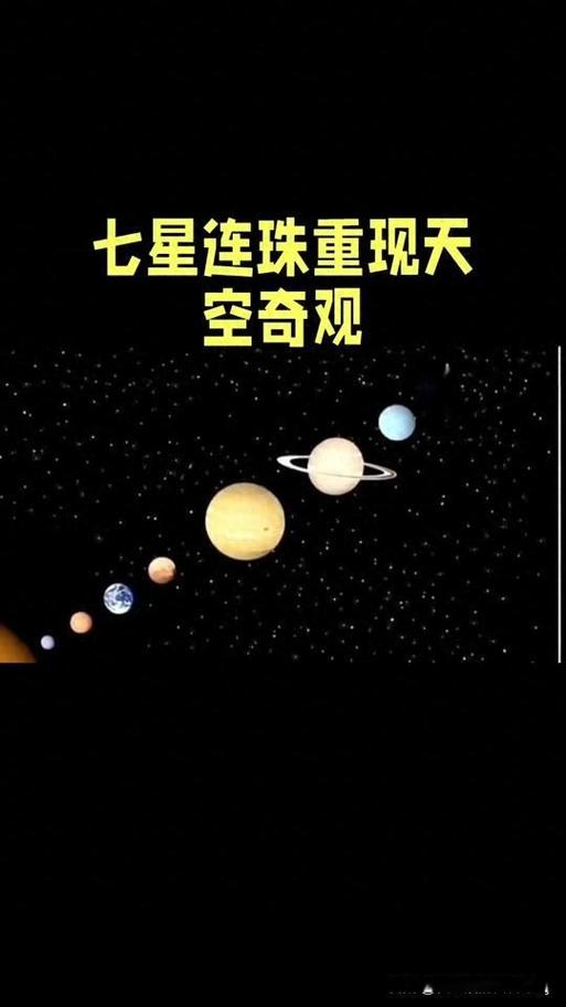 七星tv直播游戏截图