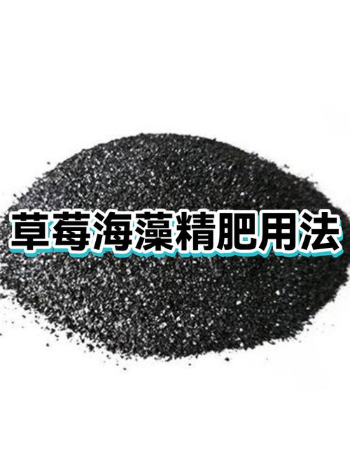 海藻精钾肥料的作用与用途图标