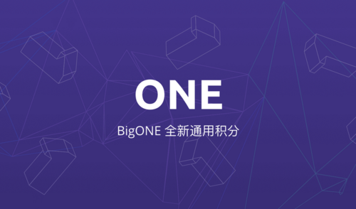 bigone交易所ONE最新更新内容图标