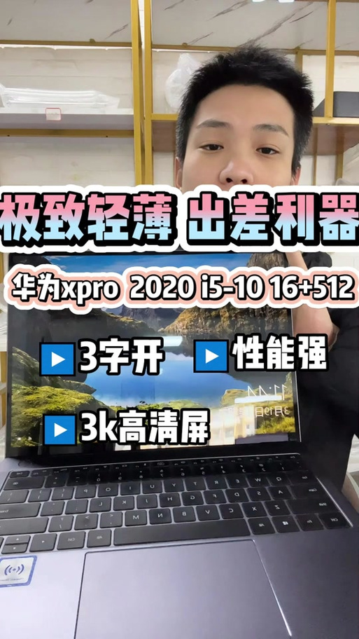 华为笔记本如何看电池寿命截图
