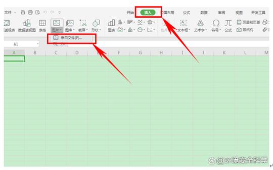 wps表格怎么把颜色的变成白色缩略图