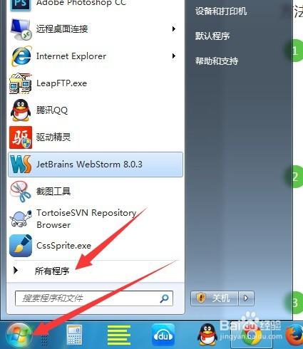 qq不在电脑桌面显示缩略图