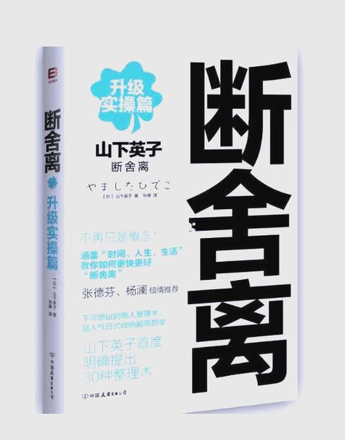 不联系了拉黑好还是删除图标