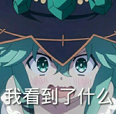 约会大作战表情包文字