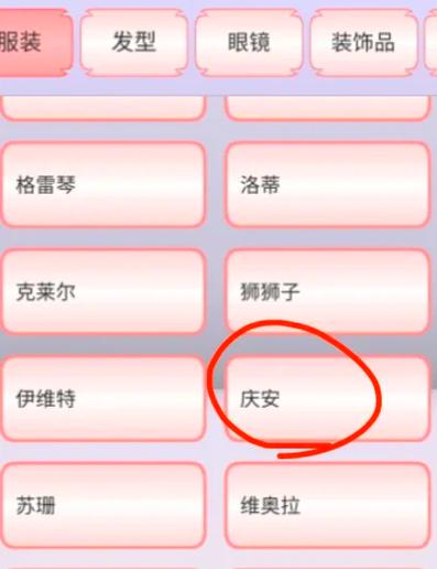 樱花校园怎么赚钱缩略图