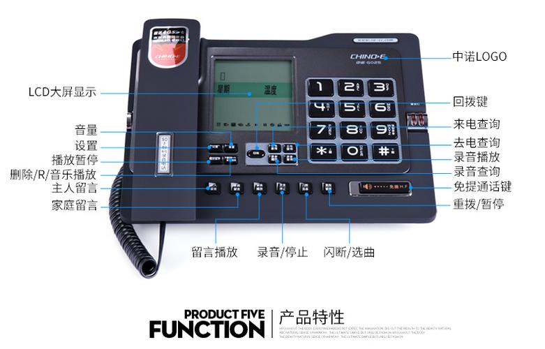 中诺g025音量大小截图