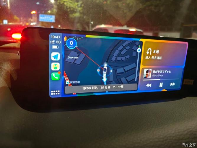 carplay导航偏移解决了图标