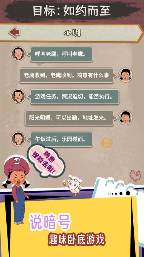 王蓝莓的小卖部内置MOD菜单