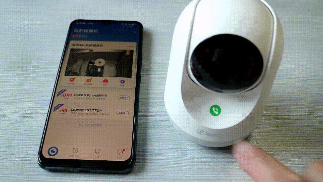 360摄像头怎么联网截图